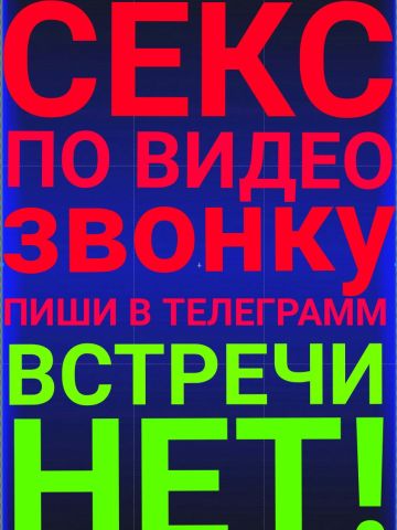 Анкета проститутки Вероника, 27 лет